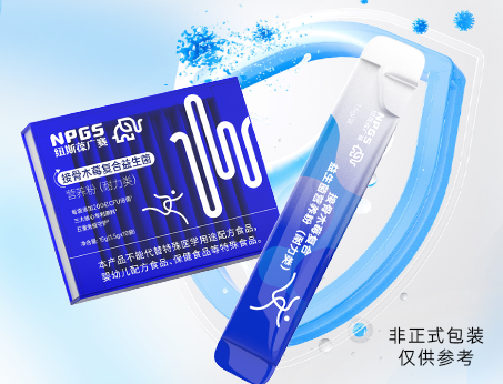 精準(zhǔn)營(yíng)養(yǎng)趨勢(shì)下，分齡益生菌解決方案助力搶占千億賽道！
